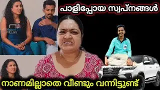 സഹോദരിയെ നാറ്റിക്കാൻ ഇങ്ങനെ ഒരു ജന്മം| Greenhouse Cleaning Services|