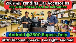 Android @3500🔥Car Accesories in Bhubaneswar | Low Price Car Fashion Led Light, Speaker, Horn,Android