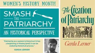 Разгром патриархата: историческая перспектива с Мигелем Роэлем