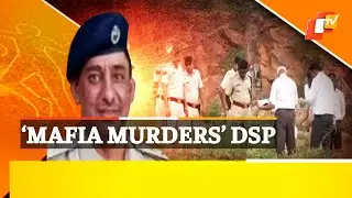 Senior Police Official Mowed Down By &lsquo;Sand Mafia&rsquo; In Haryana | OTV News