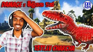 කාචාගේ ඩැමේජ් එක මිලියන 5 ඉදන් 6ට දාමු! | Ark Survival Extras Sinhala Gameplay | DR MaxWave Gaming