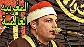 اواخر مريم واول طه الشيخ ربيع اسماعيل خطاب عزاء فقيدة عائلات خطاب اشراك البلد، الرحمانيه بحيرة 