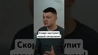Ситуация в психбольнице