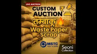 mstc e auction coustum goods tobbaco auction west paper auction costum auction goverment auction
