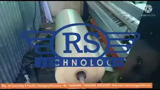Bopp tape slitter machine RS TECHNOLOGY VATVA AHMEDABAD satyaprakashpandey    7046004999 9408908799
