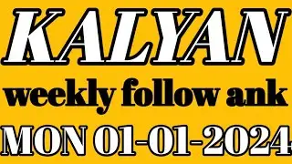 01-01-2024 VVVIP KALYAN MATKA TRICK | FREE GAME TODAY | FOLLOW ANK 🎯🎯🎯✌️👍