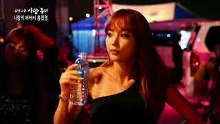 【TVPP】Hong Jin Young - The Youngest of the Trot, 홍진영 - 트로트 선배들의 사랑 독차지~ 새파란 막내 진영 @ Human Docu