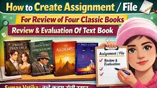 Assignment Kaise Banaye | Four Classic Books Review & Text Book Evaluation | B.Ed & M.Ed