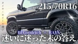 Jimny Girl: I was unsure which tire to choose... The KO3 x RAYS was too strong [I want one after ...