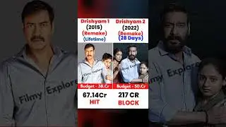 Drishyam 1 Vs Drishyam 2 Comparison & Box Office Collection 🔥 | Ajay Devgn & Shriya Saran