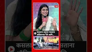 sajana movie marathi : कसलाच अनुभव नसताना ऑडिशनला गेले आणि&hellip;