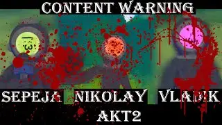 АКТ2 /// CONTENT WARNING