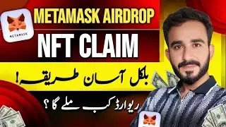 How To Claim Metamask Airdrop NFT  | Metamask Airdrop New Update Today
