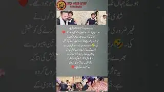 Rajab Butt&rsquo;s Money Show vs Bilal Marth&rsquo;s Simplicity | Wedding Drama Goes Viral #rajabbutt