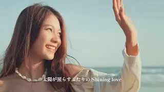 (Lovers Reggae) Only You - Peromu