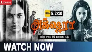 Akshara (2022) New Tamildubbed Full Movie|Nandita Swetha|Sathaya|Madhunandan|Tamil Movies|#VJSKFILM