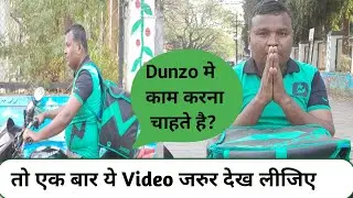 dunzo delivery job salary/dunzo delivery boy job apply online/dunzo joining process /dunzo job