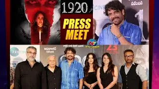 1920 Movie Press Meet | Avika Gor | NTV ENT