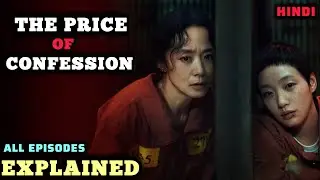 The Price Of Confession All Episodes Explained in Hindi | The Price Of Confession Ending Explained 