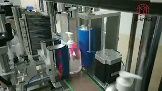 one site round bottle labeling machine
