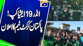 Pakistan U-19 Squad Announced for ACC Asia Cup 2025 | Full Team & Key Players