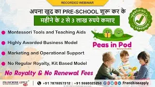 Peas In Pod School Franchise | Franchise Apply | Best School Franchise |  Business Idea | Franchise