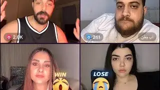 بث لايف تيك توك طارق TMX | شلش شلش شلش