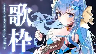 22:30～アコギとお歌💙睡眠導入や作業のBGMにも💭見つけてください🐧【#歌枠 /#弾き語り/#Vtuber】Singing Stream