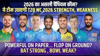 ICC T20 World Cup 2026 &ndash; All Team Analysis | Strength & Weakness | Top 4 Predictions | Cup Winner