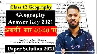 Class 12 Geography Paper Solution 2021 | Geography Answer Key 2021 | @ePaathshaala
