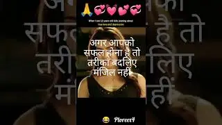 motivation video#lofisongs #mashup #bollywood #music  #slowed #slowedandreverb  #bolloywoodsongs