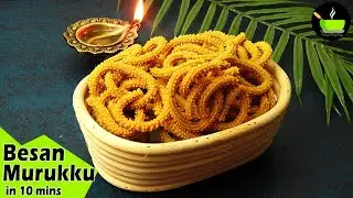 Besan Murukku Recipe | Kadalai Maavu Murukku | Diwali Snacks | Instant Murukku Recipe |  Murukku