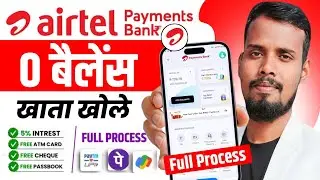 एयरटेल पेमेंट बैंक कैसे खोलें Airtel Payment Bank Account Open 2026  Airtel Bank Kaise khole online