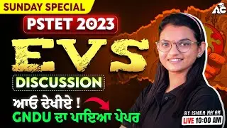 Pstet Exam 2026 | Sunday Special Session | Pstet Paper 2023 | EVS | Analysis By Ishika mam |