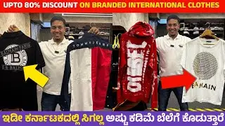 Upto 80 % Discount on International Branded Clothes / Premium Clothes/ First Time in Karnataka 