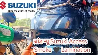 Suzuki Access All Lights Smoke Black Lamination 🔥😍😍 || 100%Black @manishpainteryt