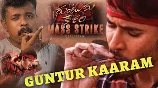 Guntur Kaaram - Glmpse தமிழ் Reaction | Mahesh Babu | MentalsReact