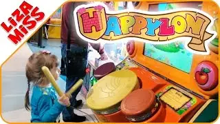 Развлекательный центр Хэппилон, играем в автоматы. Happylon family fun center for kids.