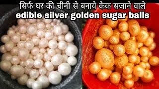 DIY : Homemade Sugar Beads /How to make cheapest edible pearls / Sprinkle,Sugar balls,pearls recipe