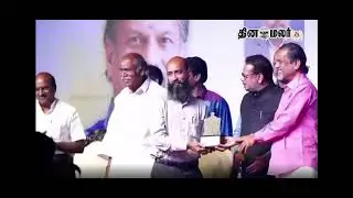 BEST NGO AWARD | NATIONAL HERITAGE TRUST | PUDHUVAI MUSEUM | PUDHUVAI MUSEUM RESEARCH LIBRARY #ngo 