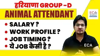 HSSC GROUP D | Animal attendant post  // work profile // job timing  | Salary Kitni Milti Hai //