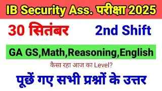 IB SA Exam Analysis 2025 🔥 || 30 September 2nd Shift || IB SA 30 September 2nd Shift Question 