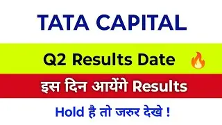 Tata Capital Share News Today | Tata Capital Q2 Results Date | Tata Capital Share