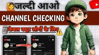 🦸Live Channel Checking ! 🚀Free 1000 Subscribers | Free Channel 🎊 Promotion