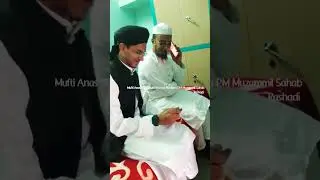 Moulana Pm Muzammil Sahab Rashadi And Mufti Anas Sahab #pm #pmmuzammilsahab