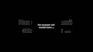 😇 #evelinkamoto #мотодевушка #shortvideo #мотожизнь #shortsvideo #мотоцикл #фитнес #music #спорт