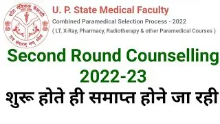 upsmfac Latest Updates Upsmfac Second Round Counselling 2022-23 Started registration choice Filling