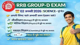 RRB Group D Exam 02 January 2026 | Science Full Day Analysis | Biology Physics Chemistry
