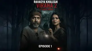 Viraana 2: 27 Saal Baad Wapas Aayi Wo Atma… Aakhri Scene Dekh Kar Neend Ud Jayegi 👁️