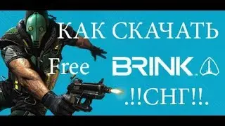 ЗАПРЕЩЕНО В СНГ! КАК УСТАНОВИТЬ BRINK. Обойти запрет для СНГ в Steam